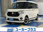 MOVE canbus
