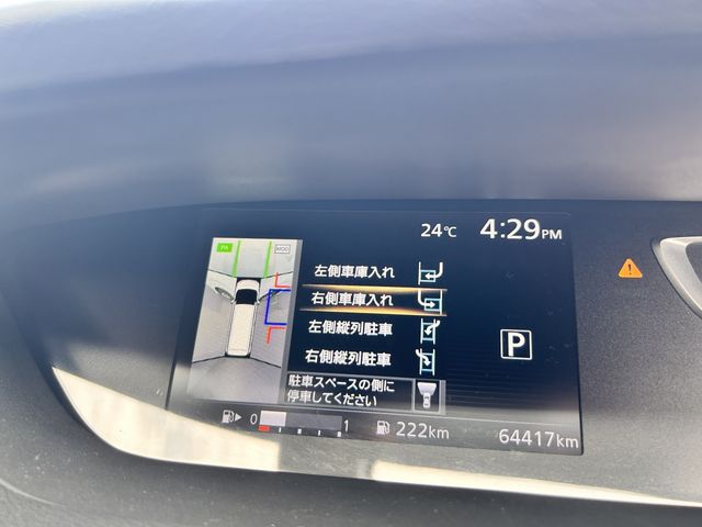 SERENA  S-HYBRID