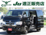 HIACE van 2WD