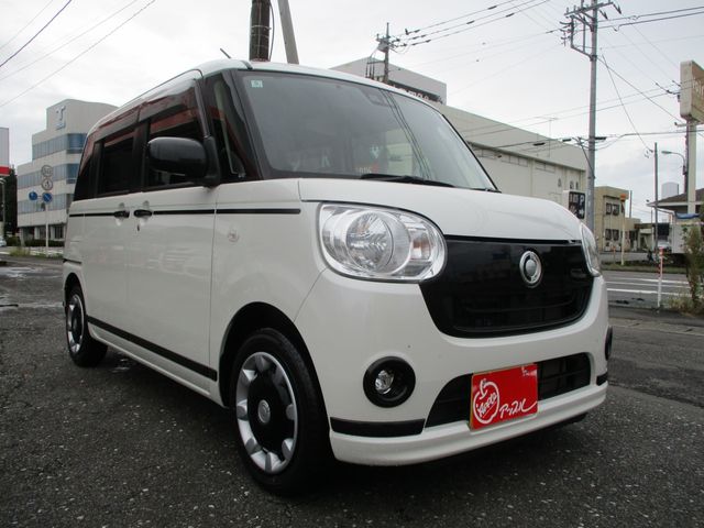 MOVE canbus