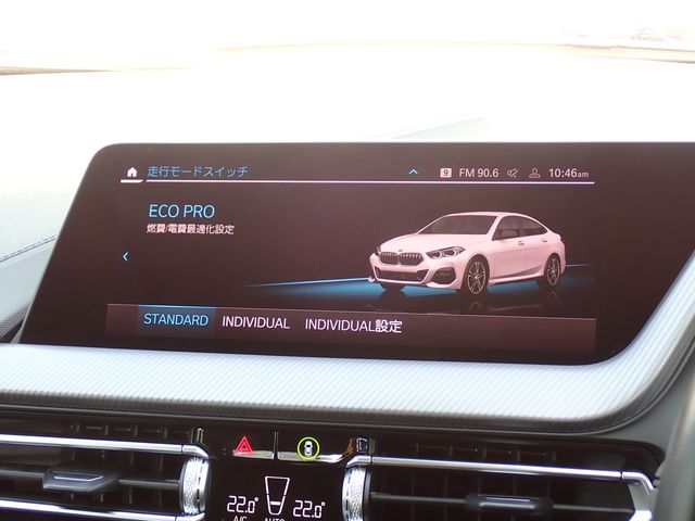 BMW 2series Gran coupe