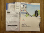 N BOX