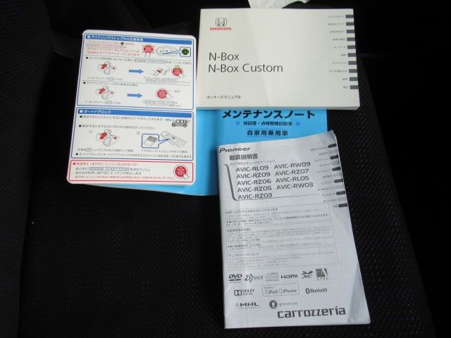 N BOX