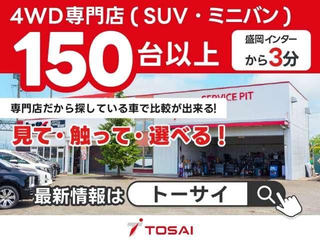 N-WGN 4WD