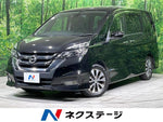 SERENA  S-HYBRID