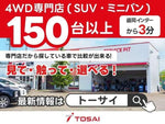 VOXY 4WD
