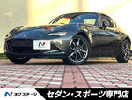 ROADSTER RF