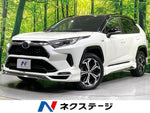 RAV4 PHV