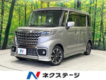 Spacia custom