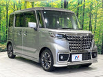 Spacia custom