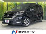 SERENA  S-HYBRID