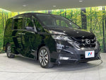 SERENA  S-HYBRID