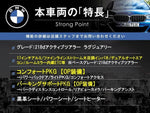 BMW 2series Active Tourer