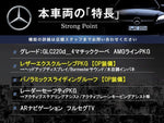 MERCEDES BENZ GLC class coupe