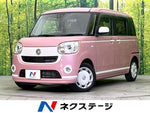 MOVE canbus 4WD