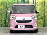 MOVE canbus 4WD