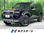 LANDCRUISER 250