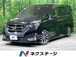 SERENA  S-HYBRID