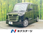 Spacia custom Z