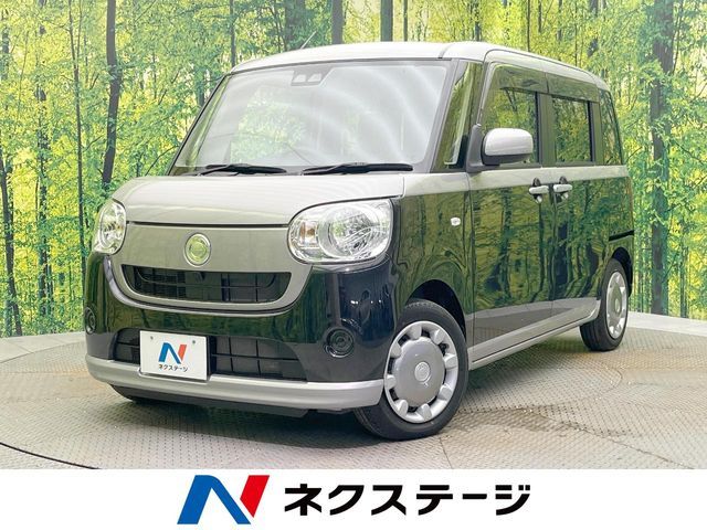MOVE canbus