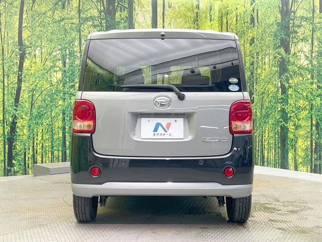 MOVE canbus