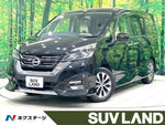 SERENA  S-HYBRID