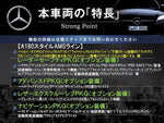 MERCEDES BENZ A class
