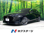 MAZDA3 FASTBACK