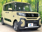 TANTO FAN CROSS