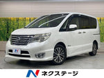 SERENA  S-HYBRID