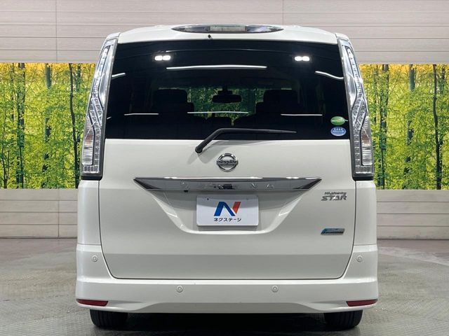 SERENA  S-HYBRID