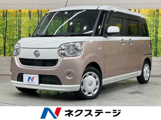 MOVE canbus