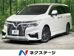 ELGRAND