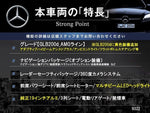 MERCEDES BENZ GLB