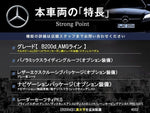 MERCEDES BENZ B class