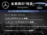 MERCEDES BENZ GLA class