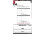 ELGRAND  4WD