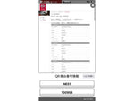 ELGRAND  4WD