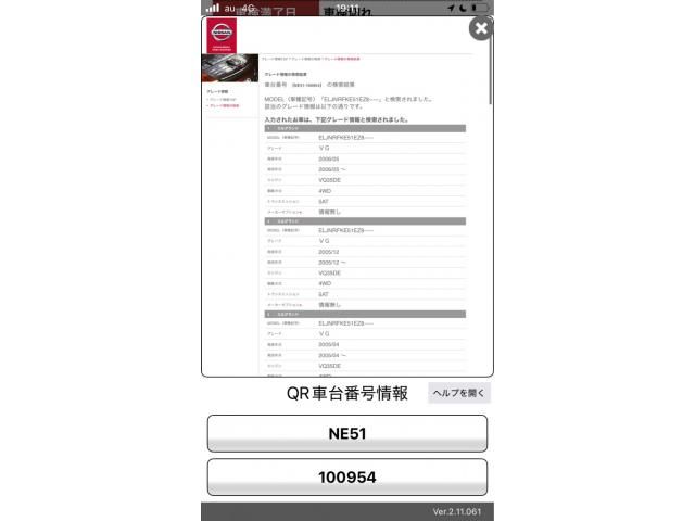 ELGRAND  4WD