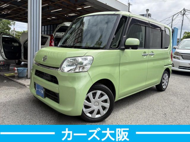 TANTO