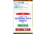 MERCEDES BENZ GLB