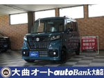 Spacia BASE 4WD
