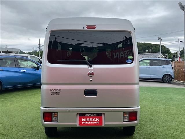 NV100 CLIPPER