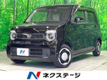 N-WGN