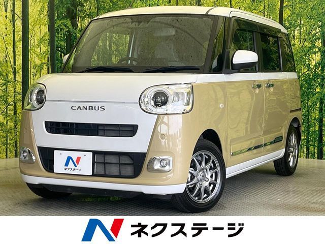 MOVE canbus