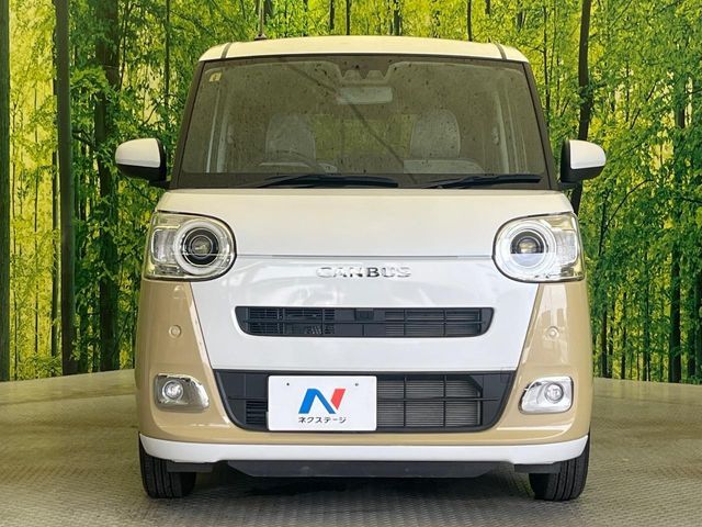MOVE canbus