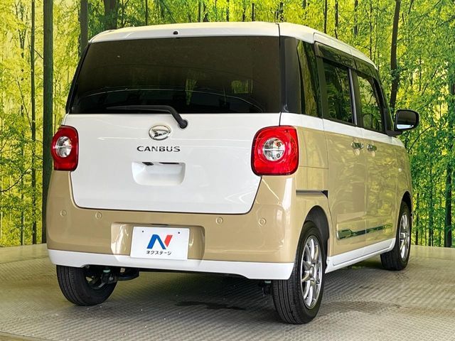 MOVE canbus