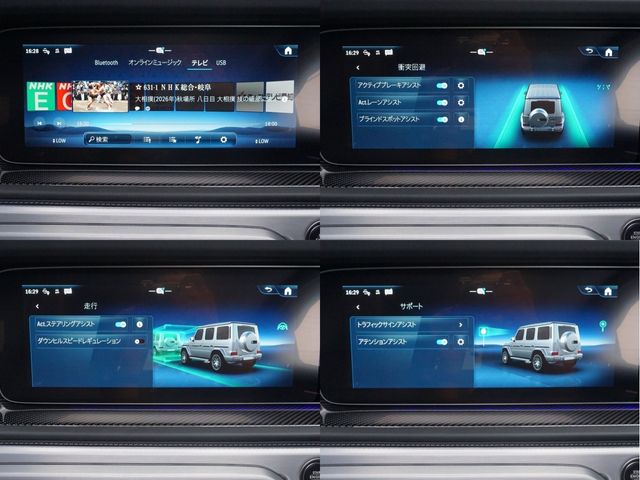 MERCEDES AMG G class