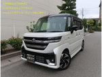 Spacia custom