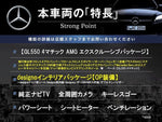 MERCEDES BENZ GL class